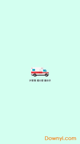 雷火医院无限金币版 游戏截图